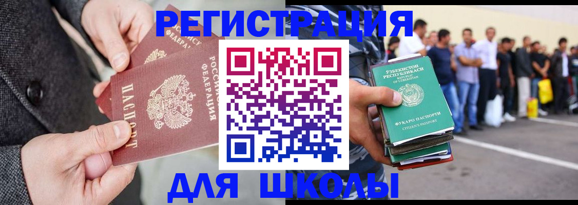 найти адрес прописки в Выксе