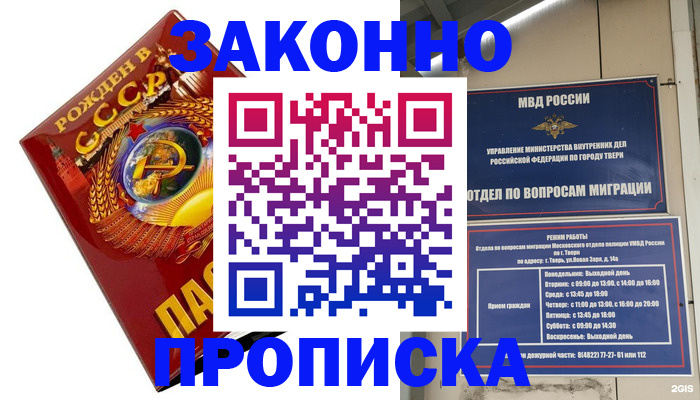 пропишу в квартире в Выксе