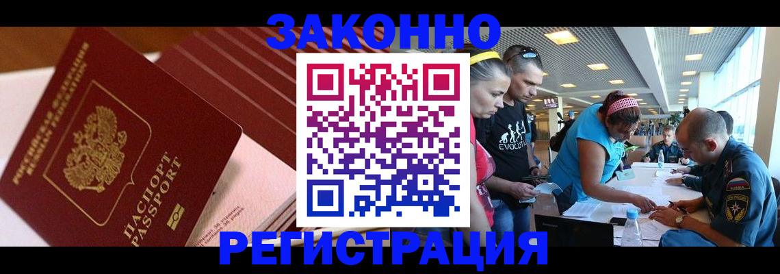 регистрация для дет. сада в Выксе